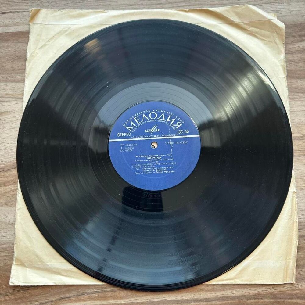 Vintage USSR Melodiya Rimsky-Korsakov Scheherazade Vinyl Svetlanov Classic